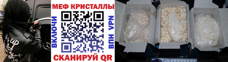 Купить закладку Княгинино ГАШ Кетамин Меф мяу мяу Конопля APVP