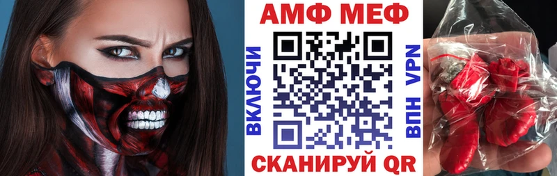 АМФ 97% Княгинино