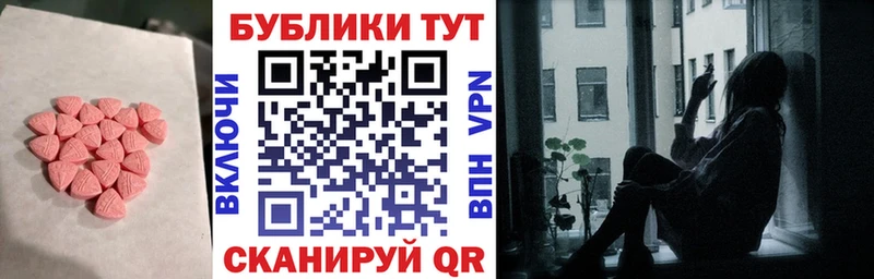 купить Княгинино Ecstasy 250 мг