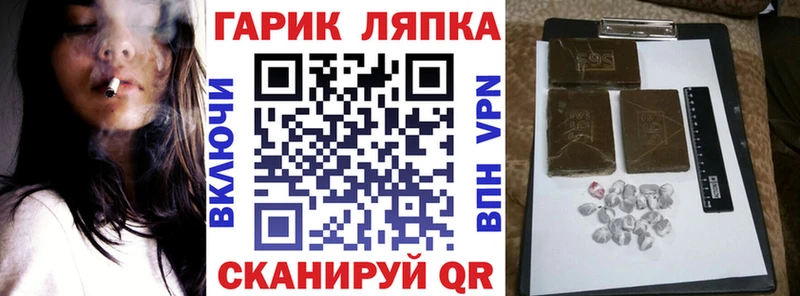 как найти наркотики  это какой сайт  Гашиш hashish  Княгинино 