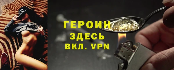 каннабис Богородск