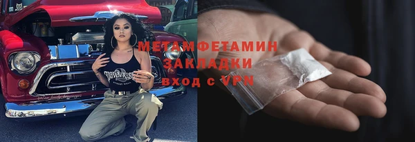 каннабис Богородск