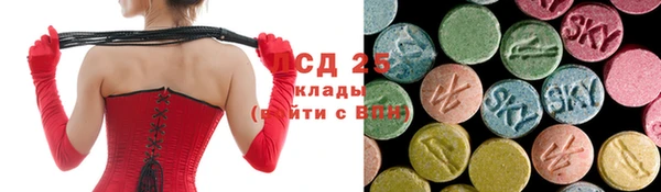 каннабис Богородск