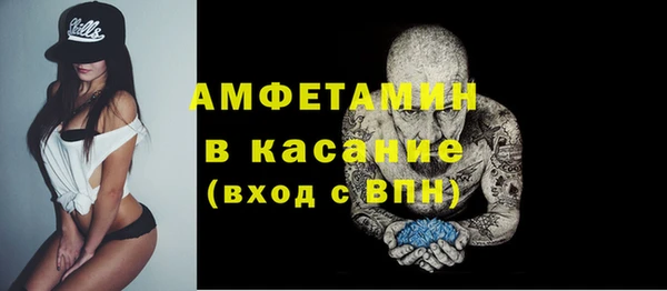 каннабис Богородск