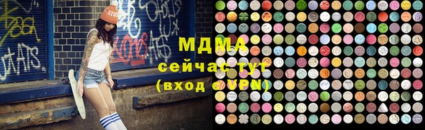 таблы Богородицк