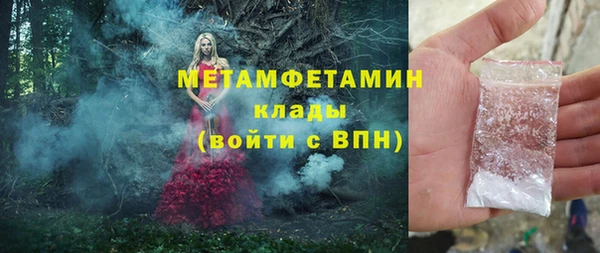 таблы Богородицк