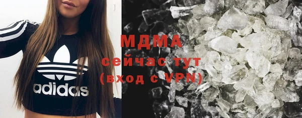 таблы Богородицк