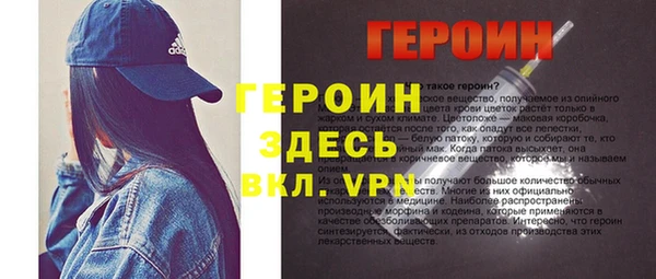 каннабис Богородск