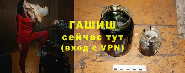 каннабис Богородск