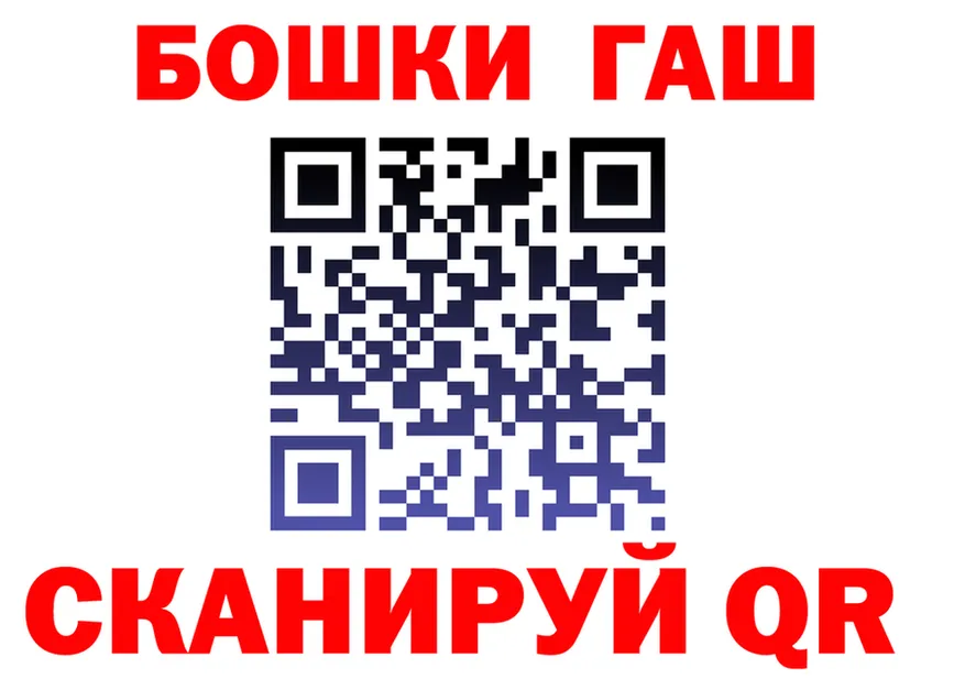 Canna-Cookies конопля ТОР даркнет блэк спрут Княгинино