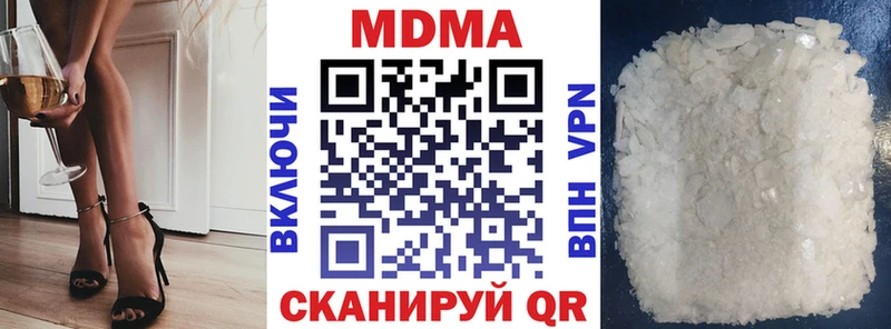 МДМА кристаллы  Княгинино 