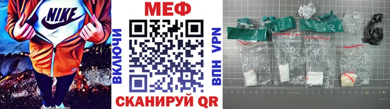 мега как войти Княгинино Меф мяу мяу