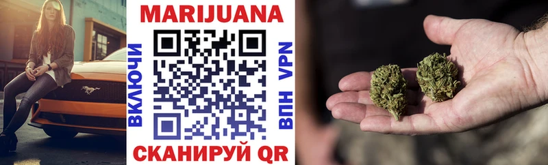 МАРИХУАНА SATIVA & INDICA  OMG сайт  Княгинино 